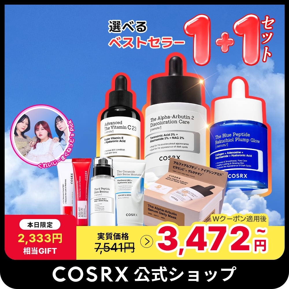 Qoo10] COSRX 【メガ限定/選べる1+1】「ベストセラー : スキンケア