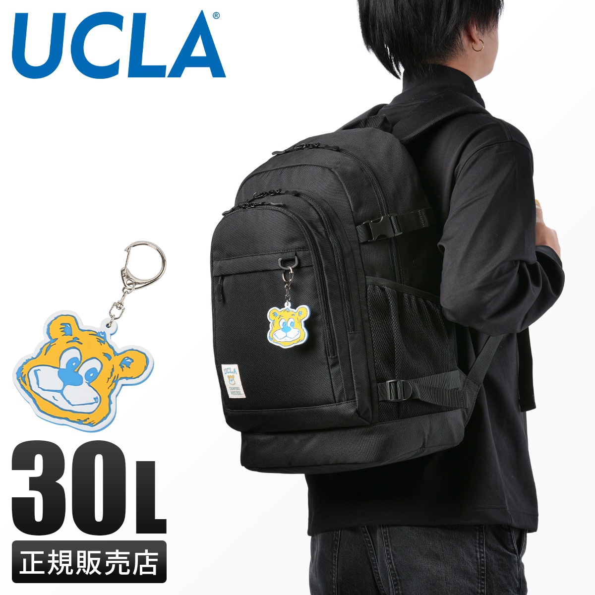 リュック 30L 大容量 軽量 男子 女子 中学生 高校生 黒 通学 部活 合宿 修学旅行 スクールバッグ A4 B4 ユーシーエルエー 440-101