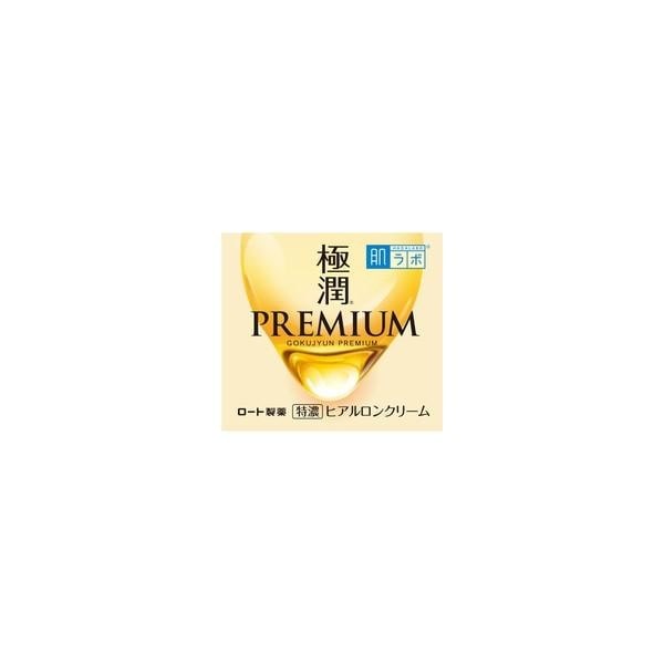 5個セット/肌ラボ 極潤プレミアム ヒアルロンクリーム(50g)[肌研(ハダラボ)]