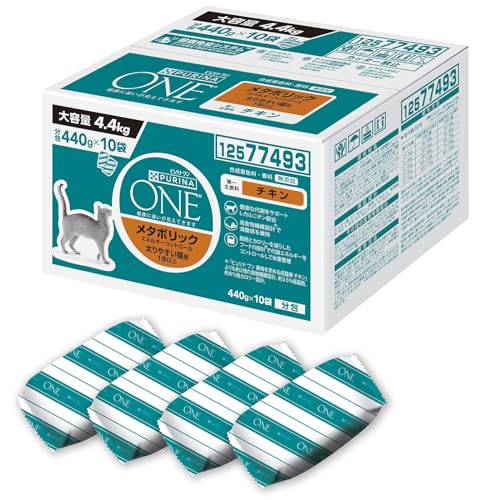 ピュリナワンキャット ドライ メタボリックエネルギーコントロール チキン 4.4kg(440g×10袋入)【Amazon.co.jp限定】