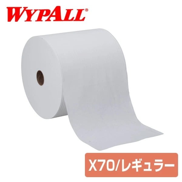 ワイプオール X70/レギュラー ジャンボロール 870カット
