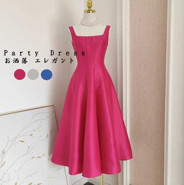 パーティードレス おしゃれ エレガント レディース ドレス ショートドレス ３色 上品 キレイめ ファスナー ノースリーブ 高級感 礼服 フランス風 着痩せ 宴会 ウェディング 音楽会 演奏会 発表会