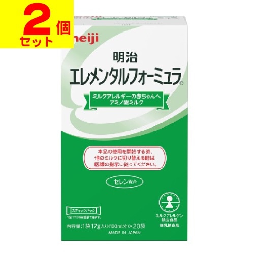 [明治]エレメンタルフォーミュラ スティックパック 17g20本入[2個セット]
