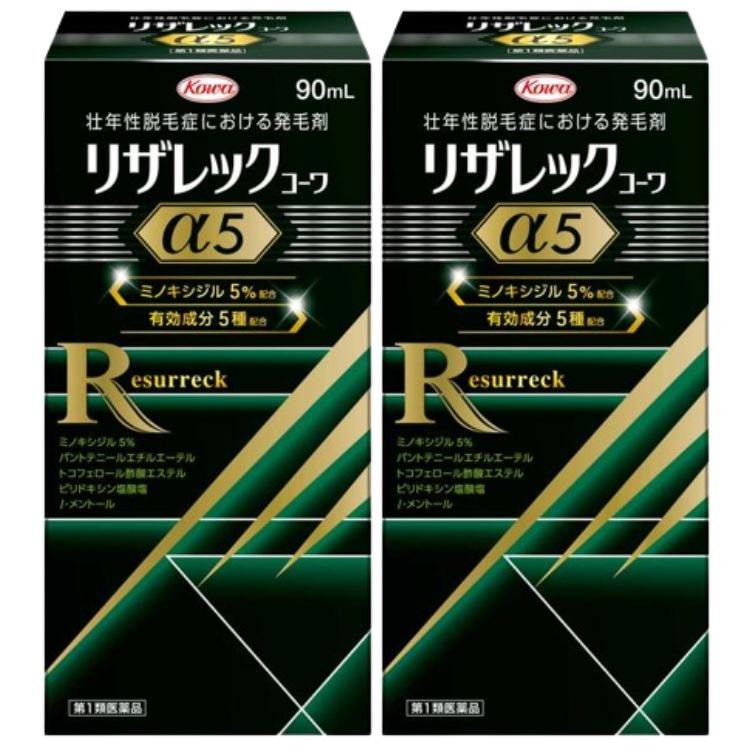 第1類医薬品 2個セット 興和 リザレック コーワα 5 90ml 育毛剤 育毛