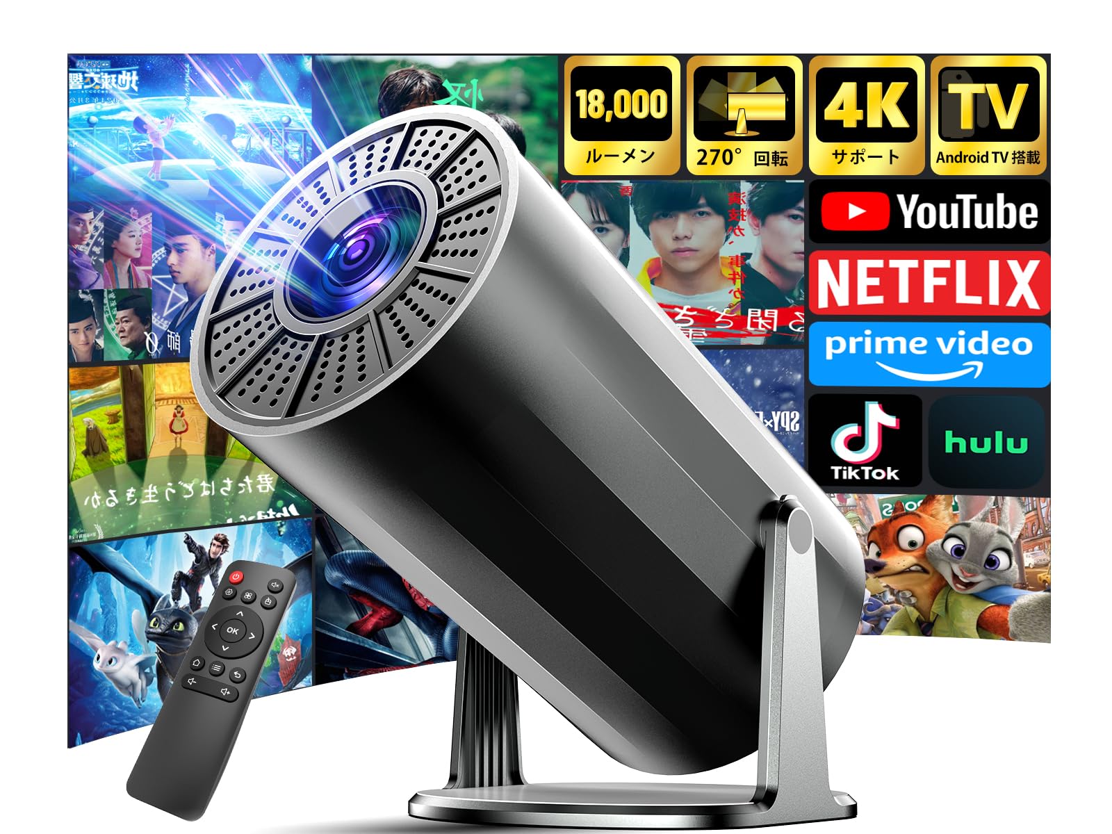 Charmelife プロジェクター 家庭用【18000LM・270回転・4K対応・Android TV搭載】 プロジェクター 小型 高輝度 天井投影 1080P Wi-Fi6瞬間接続 Blueto