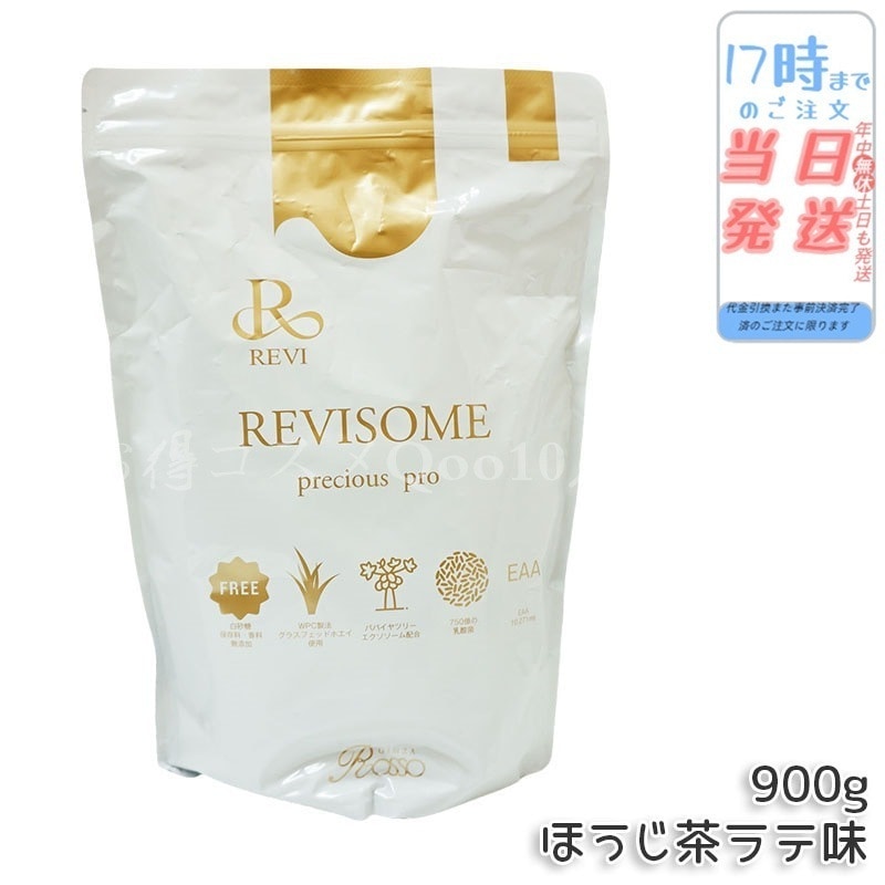 REVI ルヴィ REVISOME プレシャスプロ ほうじ茶ラテ味 900g パウダーサプリ 美容サプリメント ナチュラルケア 健康サポート グルテンフリー 6,803円