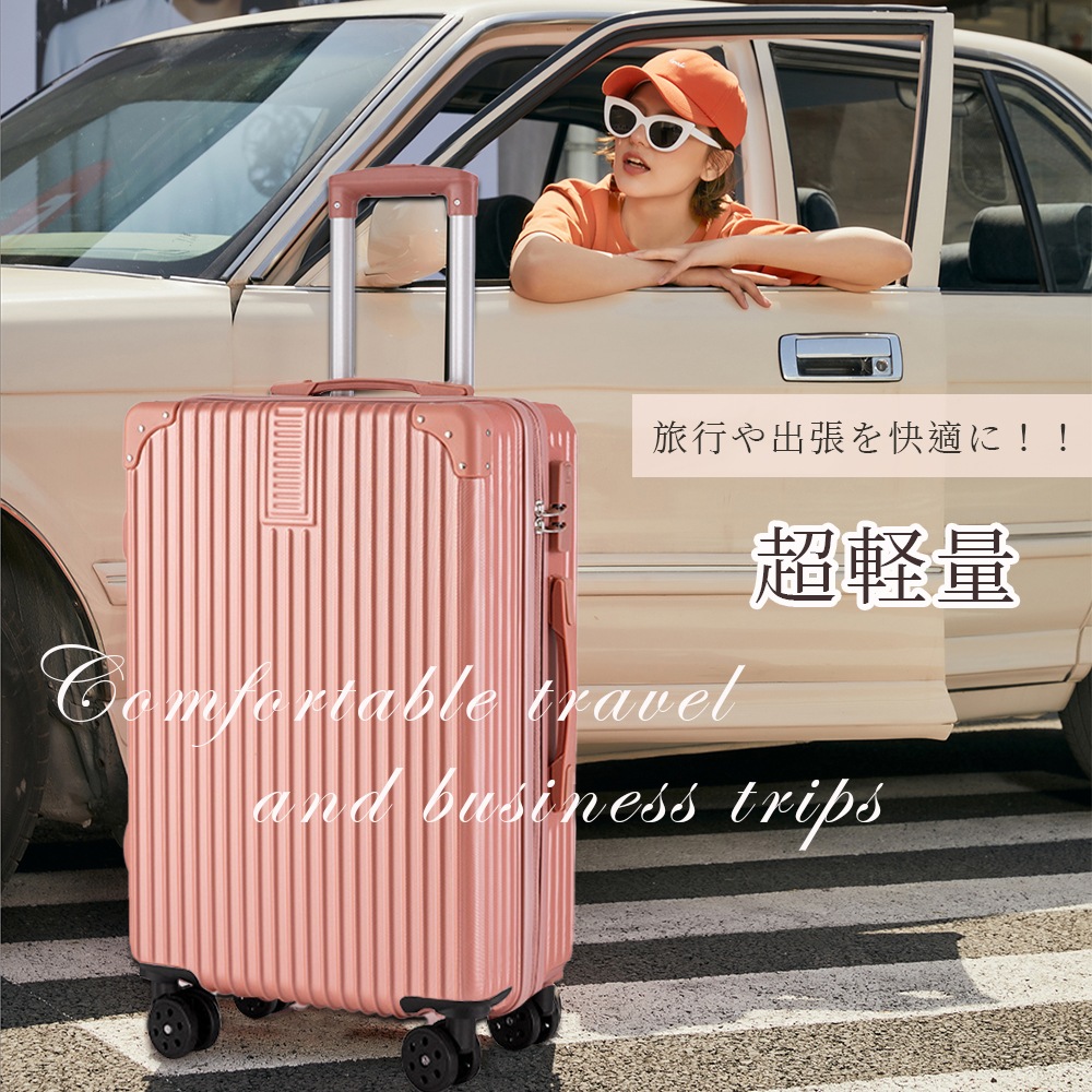 スーツケース キャリーケース 機内 軽量 拡張 超軽量 旅行 出張 ダイヤル式 フレームタイプ ダイヤルロック ダブルキャスター シンプル ビジネス バッグ