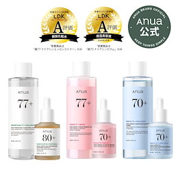 【高校生さま】ANUA ドクダミシリーズ Qoo10 – 「Anua Qoo10 公式」のショップページです。