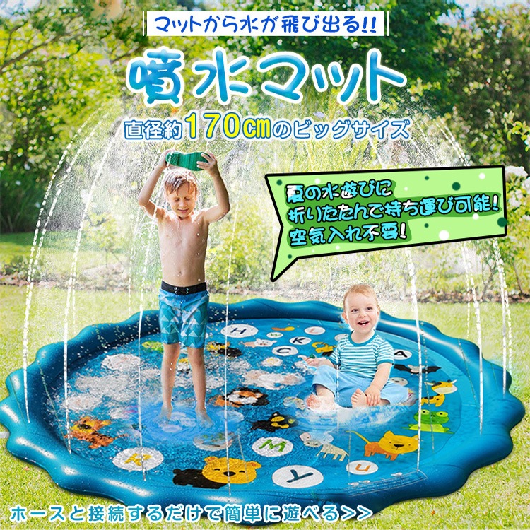 miffy【日本未販売】噴水マット　プレイスプリンクラーマット　水遊び　噴水 miffy【日本未販売】噴水マット プレイスプリンクラーマット
