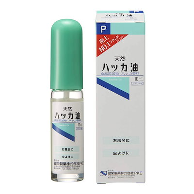 他サイト： 健栄製薬 【食品添加物】ハッカ油Pスプレー 10ml(アロマ・お風呂・虫よけ)の商品画像