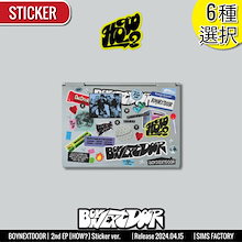 [6種選択] BOYNEXTDOOR アルバム 2nd EP [HOW] Sticker ver. /チャート反映 +Shop Gift