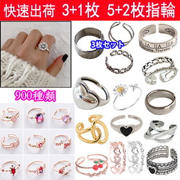 【一部即日納! 3月27日新品 】韓国復古指輪バングルブレスレット/ ヴィンテージ クロスデザイン シルバー リング 指輪 レトロ フリーサイズ レディース 男女兼用ファッション