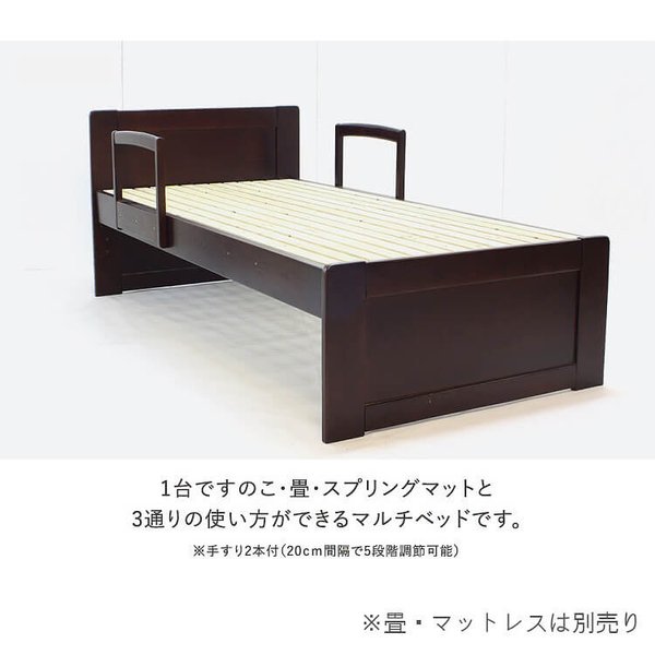 カントリー風 シングルベッド フレーム ベッドガード付 4段階 高さ調整 すのこ ベッド ベッド下