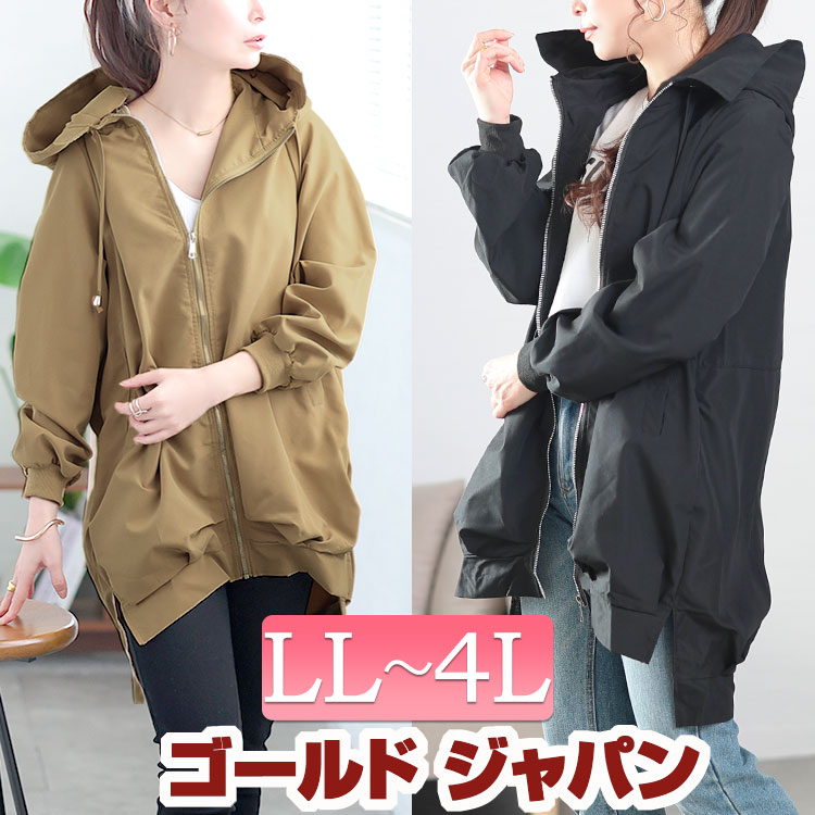 大きいサイズレディース アウター パーカー スリット入りマウンテンパーカー マウンテンパーカー ライトアウター フード ファスナー スリット 前後差 長袖 ユニセックス メンズ カップル お揃い おそ