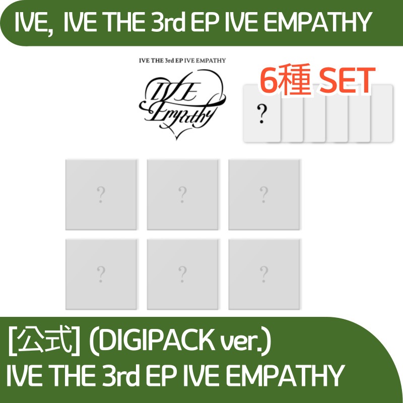[公式, 特典メンバー選択] (DIGIPACK ver.), (PLVE ver.) IVE THE 3rd EP IVE EMPATHY 9,232円