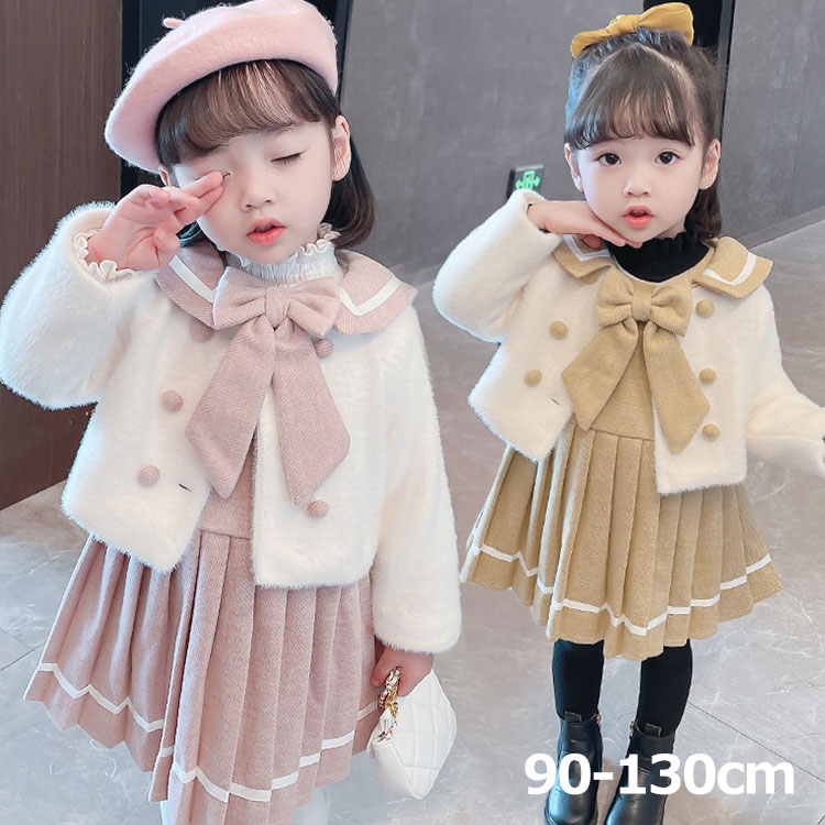 2点セット 卒業式 女の子 セットアップ セレモニードレス 子供服 ワンピース 女の子 卒園式 ボレロ ドレス スーツ 上下セット 女の子 七五三 子供 キッズ フォーマル スーツ フォーマル スーツ