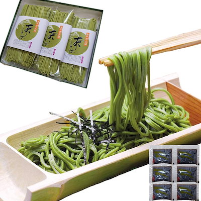 父の日 2023 宇治抹茶そば 6食分 つゆ付き 蕎麦 さる...のサムネイル