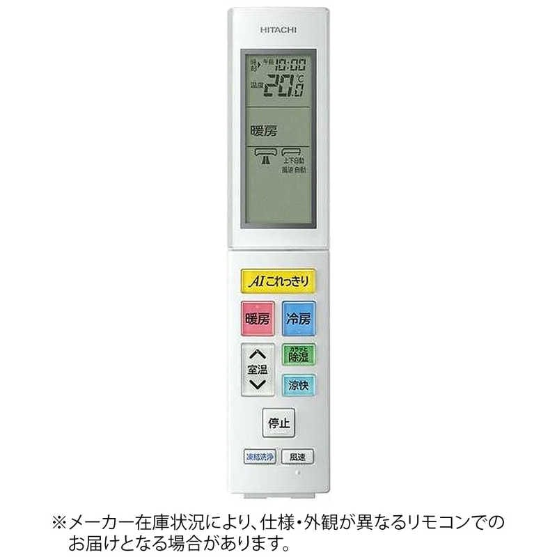 日立　HITACHI　純正エアコン用リモコン (部品番号：RAS-S40L2-003)　RARAF1 5,822円