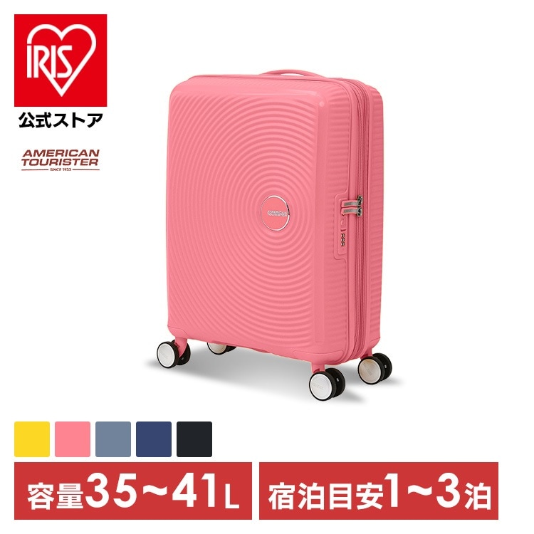 キャリーケース スーツケース アメリカンツーリスター SOUNDBOX SPINNER 55/20 TSA EXP American tourister メガ割