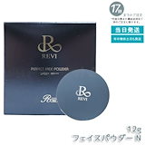 ルヴィ 2個セット パーフェクト フェイスパウダ REVI REVI パーフェクトフェイスパウダー | REVI（ルヴィ