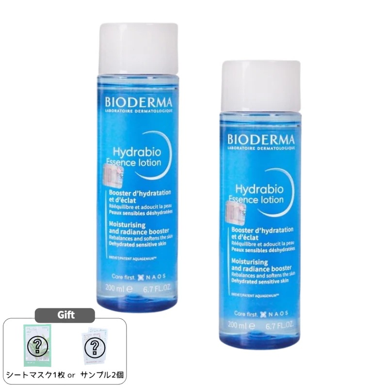 ハイドラビオ エッセンスローション 200ml ダブルセット