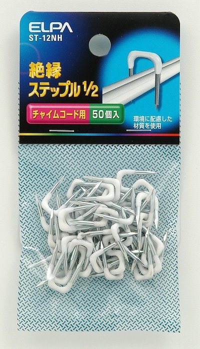 他サイト： ステップル1/2 ST-12NHの商品画像