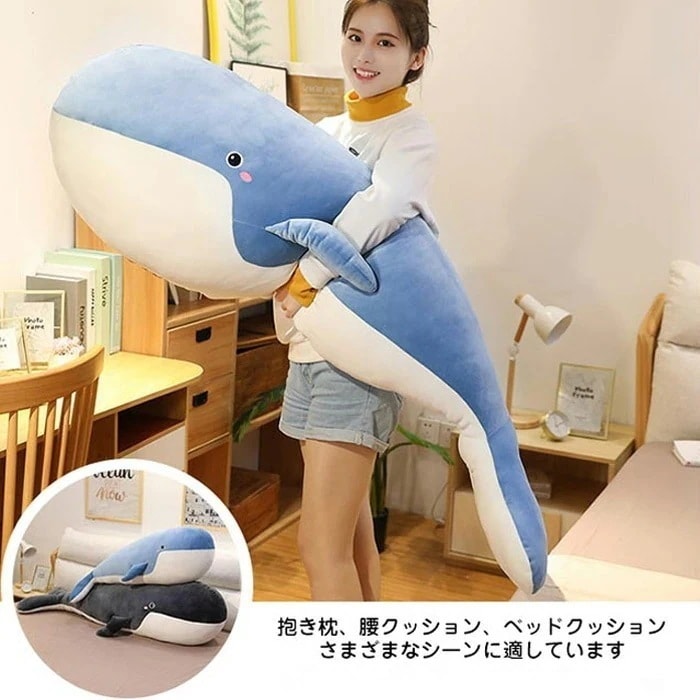 ぬいぐるみ BIG クジラ 鯨 ビッグ 巨大 抱き枕 特大 さめのぬいぐるみ 動物 添い寝 ごろ寝 かわいい ふわふわクッション 店飾り お祝い ギフト インテリア 雑貨 おしゃれ 抱き枕 癒し