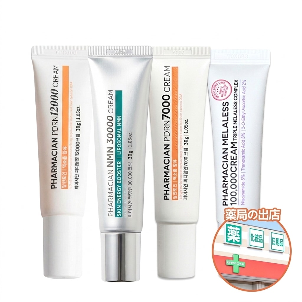 [公式]1+1*薬局化粧品* PDRN7000クリーム50ml/VCXO メラリス100000クリーム50ml 再生・美白集中ダブルケアセット/