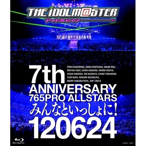 THE IDOLM@STER 7th ANNIVERSARY 765PRO AL.. (Blu-ray) COXC-1052