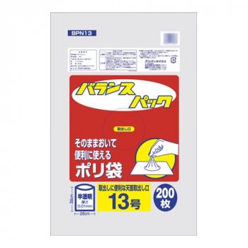 オルディ バランスパック13号 半透明200P×60冊 20087202 13,454円