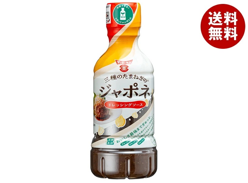 フンドーキン 三種のたまねぎのジャポネドレッシングソース 325ml×12本入×(2ケース)