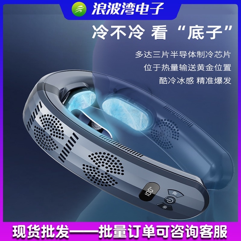 TC06 吊り下げ式ネックファン 半導体冷却ファン U字型ポータブル 羽根なし温風吊り下げ式ネックファン 4,941円