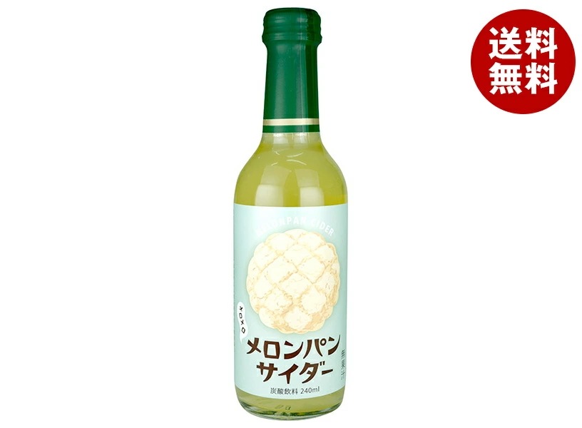 木村飲料 メロンパンサイダー 240ml瓶×20本入×(2ケース)