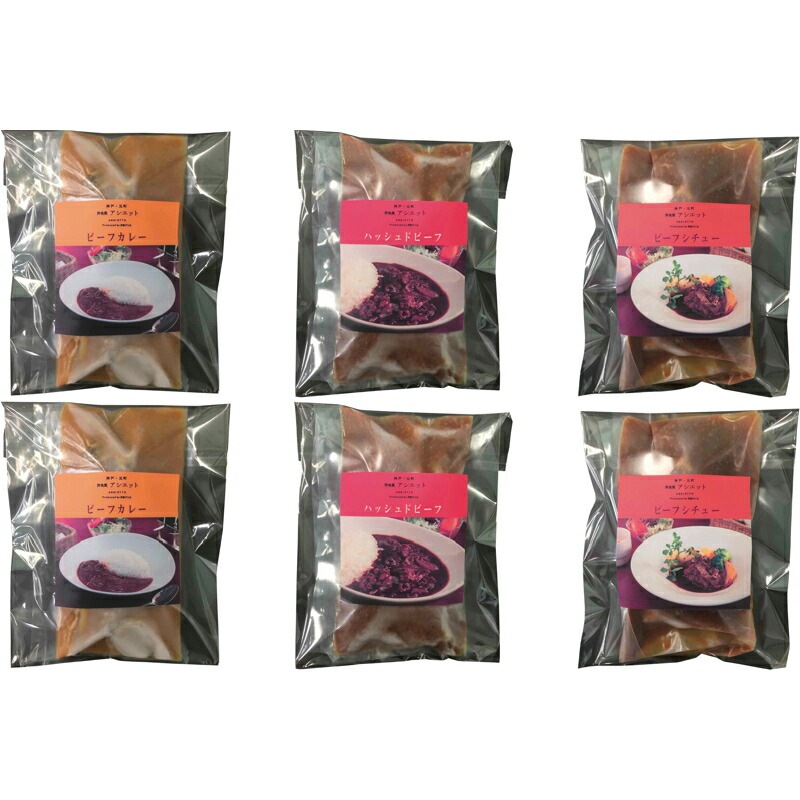 （グルメギフト）アシエット グルメセット 7,451円