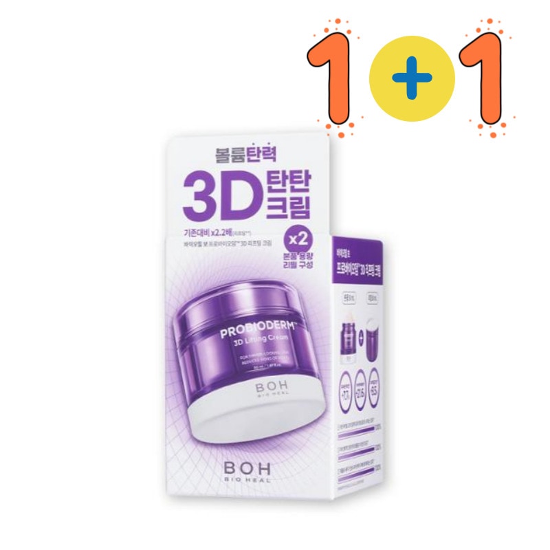 [1+1] プロバイオダム 3Dリフティングクリーム 50ml +リフィル50ml