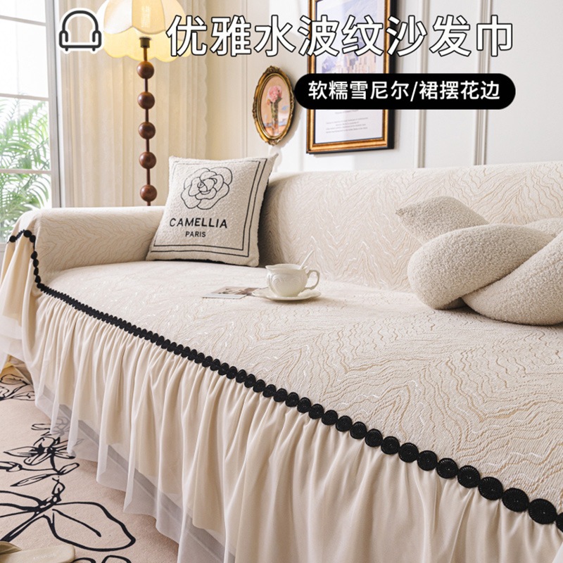 高級感のある夏用ソファカバー布四季通用一枚で完全に覆えるソファカバーシートクッションブランケット