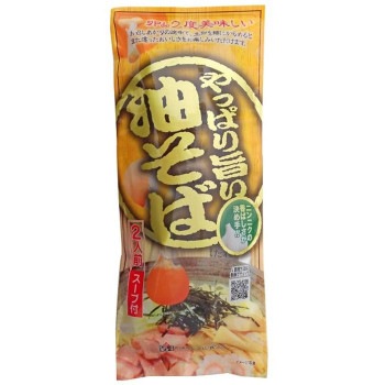 みうら食品 やっぱり旨い油そば 248g(麺180g)×20袋 6,957円