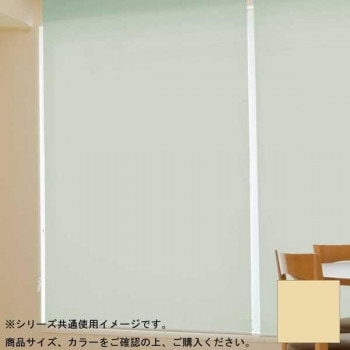 タチカワ ファーステージ ロールスクリーン オフホワイト 幅90×高さ200cm プルコード式 TR-1007 シャンパン 8,629円