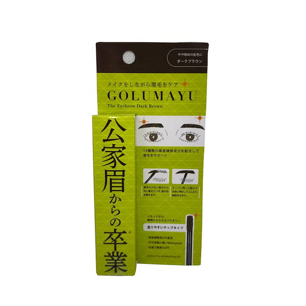 Qoo10] 水橋保寿堂製薬 水橋保寿堂製薬 GOLUMAYU(ゴルマ