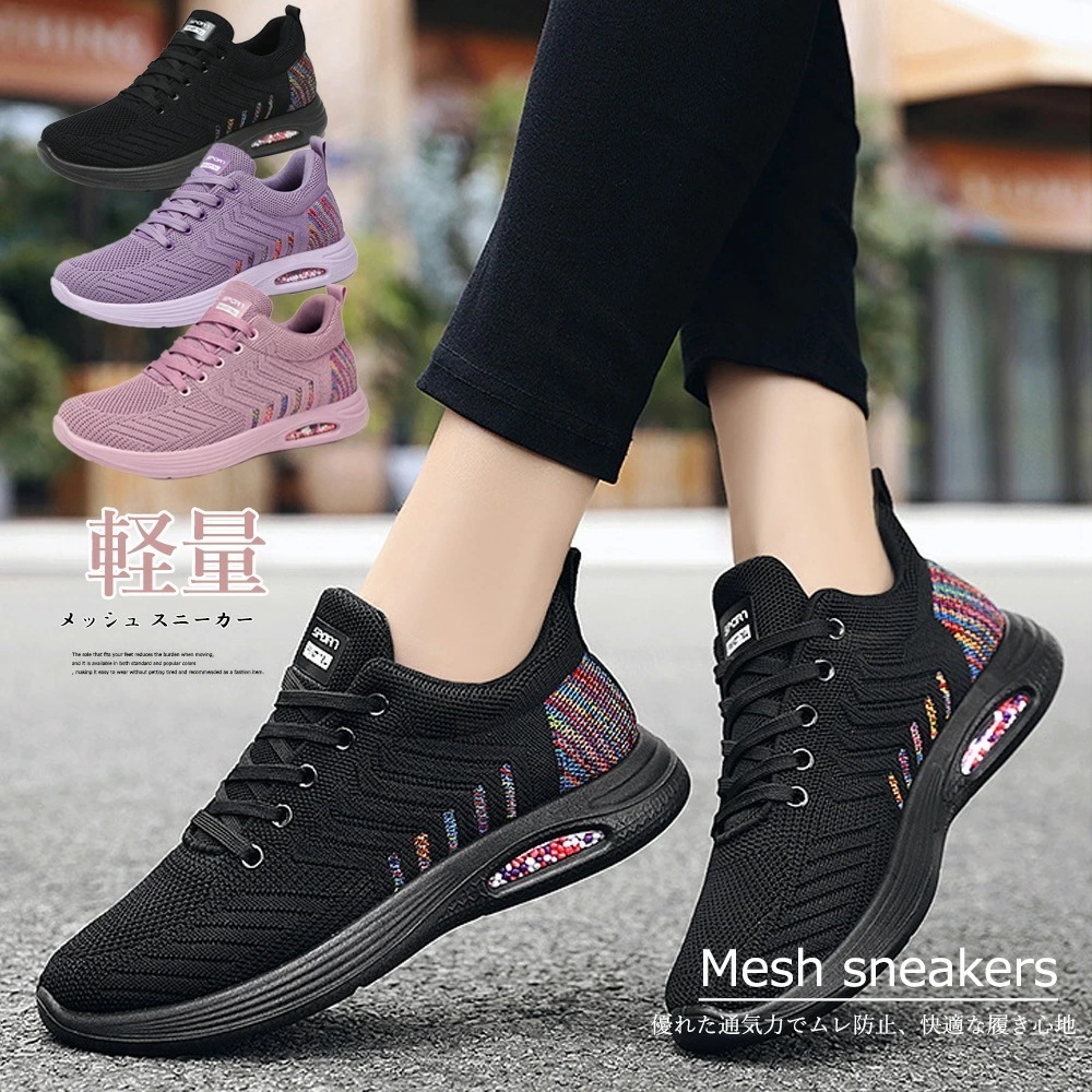 韓国風 スニーカー レディース おしゃれ ランニングシューズ スニーカー通学通勤 カジュアルシューズ