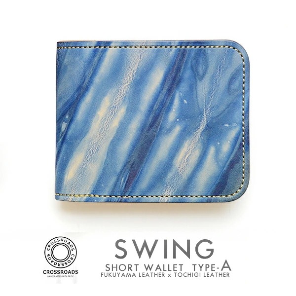 二つ折り財布 メンズ 牛革【送料無料】CROSS ROADS クロスロード 限定二つ折り財布 スウィ