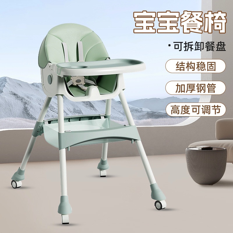 11 出荷 - 利用可能な子供用ダイニングチェア多機能調整可能なベビーダイニングチェア卸売ベビーホームポータブルダイニングテーブルと椅子