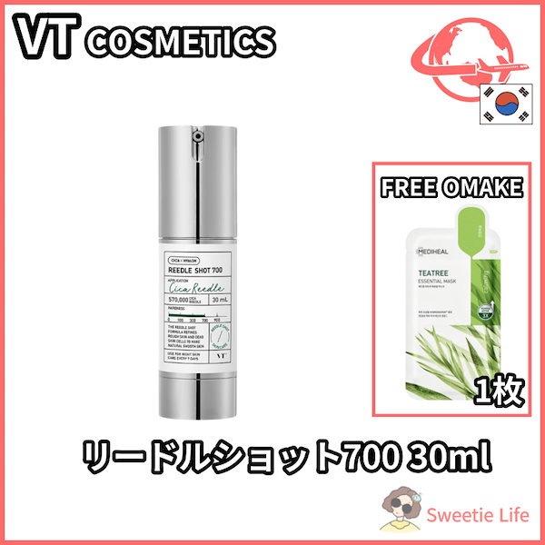 VT ブイティー　リードルショット　700 30ml ニードル　針　美容液　新品 VT リードルショット700