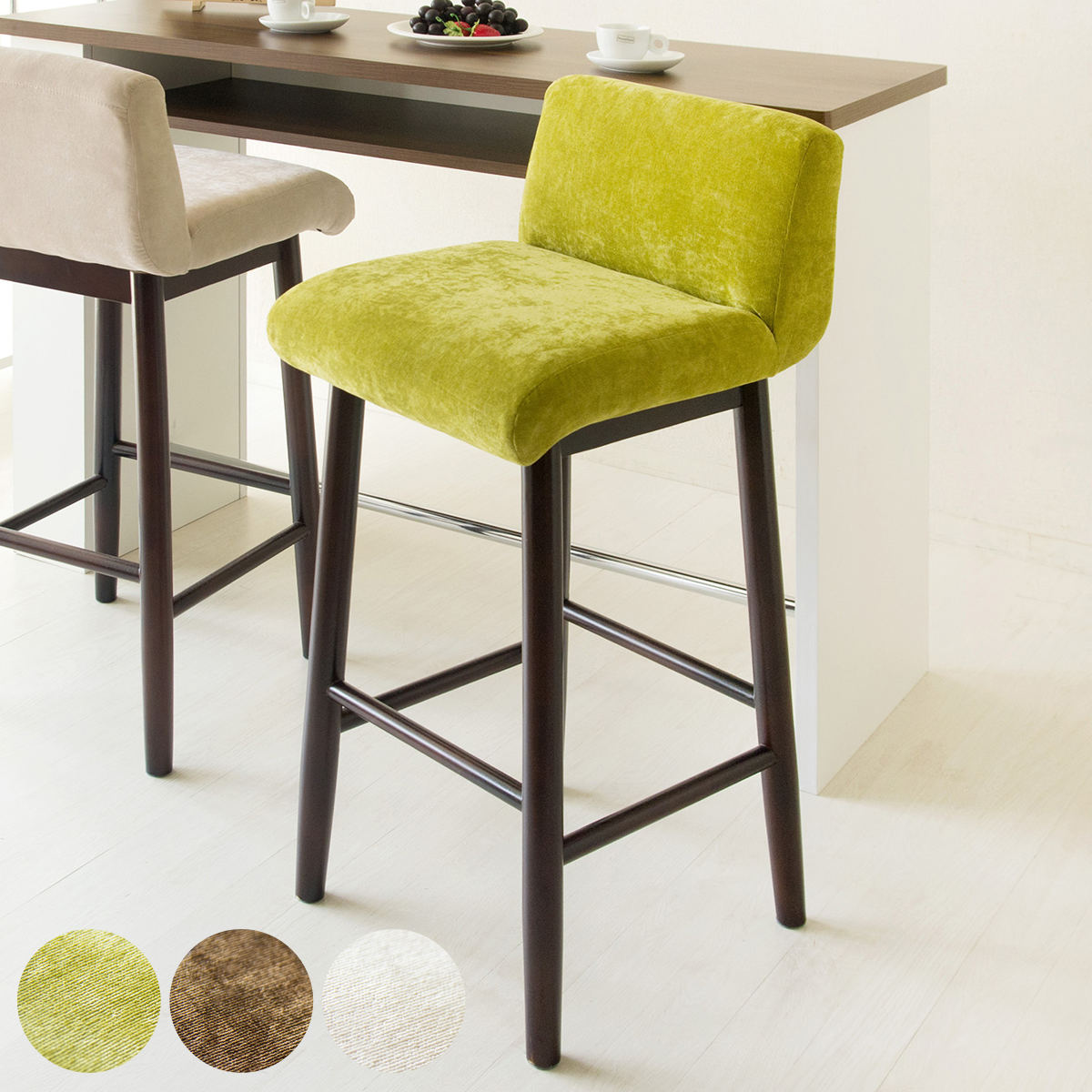 カウンターチェア 座面高70.5cm ベロア調 クッション 木製