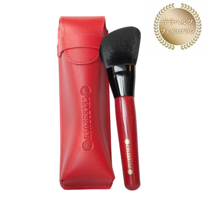 CELEBRUSH セレブラシ 専用カバー付き テラヘルツ フェイスブラシ 正規販売店 ヤマトコンパクト便発送