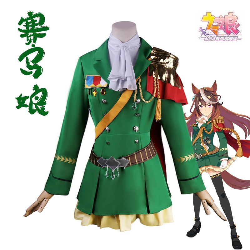 マンドーサイマオ 皇帝コス フルセット 東シナ海 皇帝コス 制服 ライゼン大学制服 キュートスタイルドレス