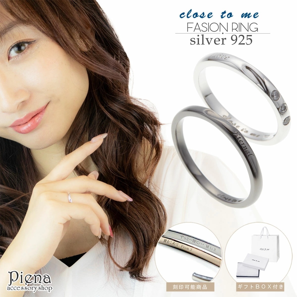 ペアリング レディース メンズ シルバー925 ブルーダイヤ 隠れハート 甲丸リング ツヤあり 細め