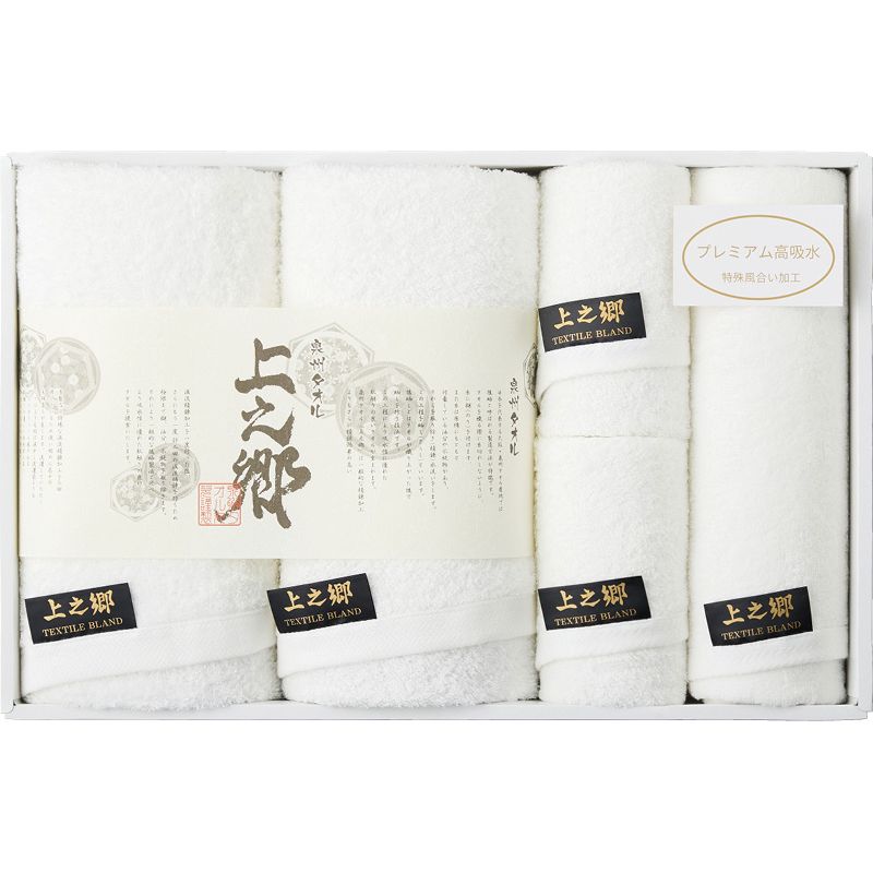 プレミアム高吸水 ホワイトタオルセット L-A