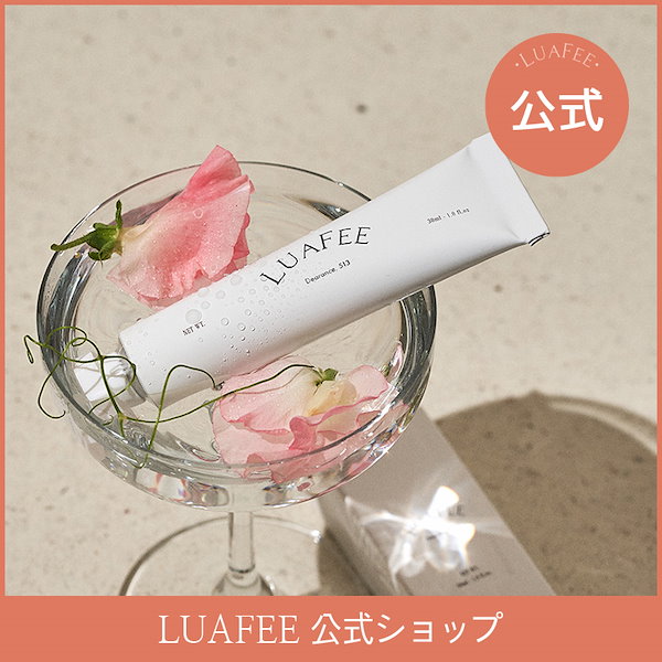 Qoo10] LUAFEE ソリッド パフューム 513 30ml