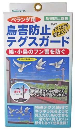 ノムラテック 鳥害防止テグスガード N-2406